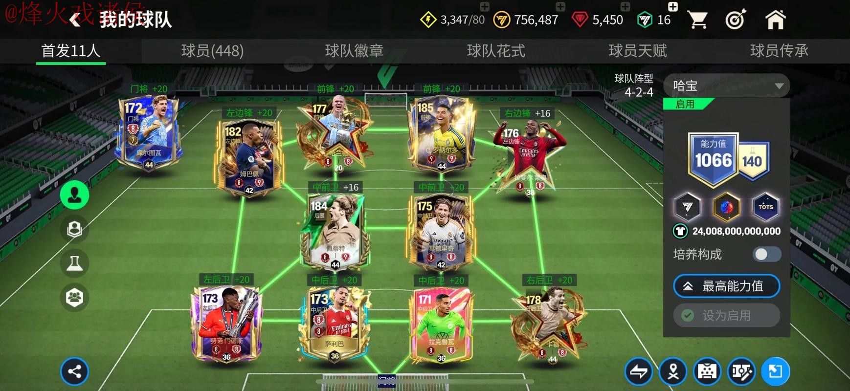 世界杯买球APP下载最佳 世界杯买球APP下载最佳