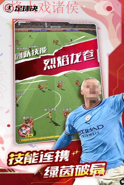 2026世界杯买球手机最佳