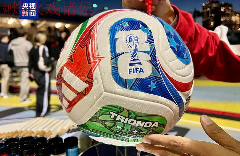 2026世界杯买球最新地址最佳